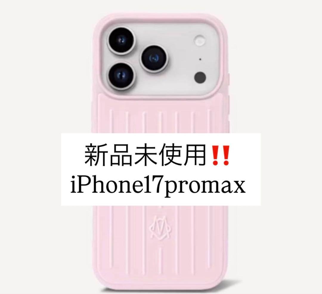 バレリーナピンクRIMOWA iPhone17 Pro Maxケース