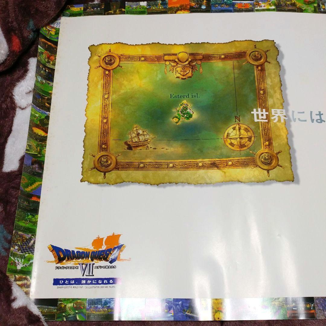 【店頭用販促】PSドラゴンクエスト7 VII エデンの戦士たち B2ポスター