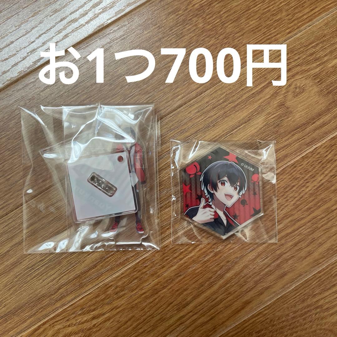 からぴちゆあんくんまとめ売り