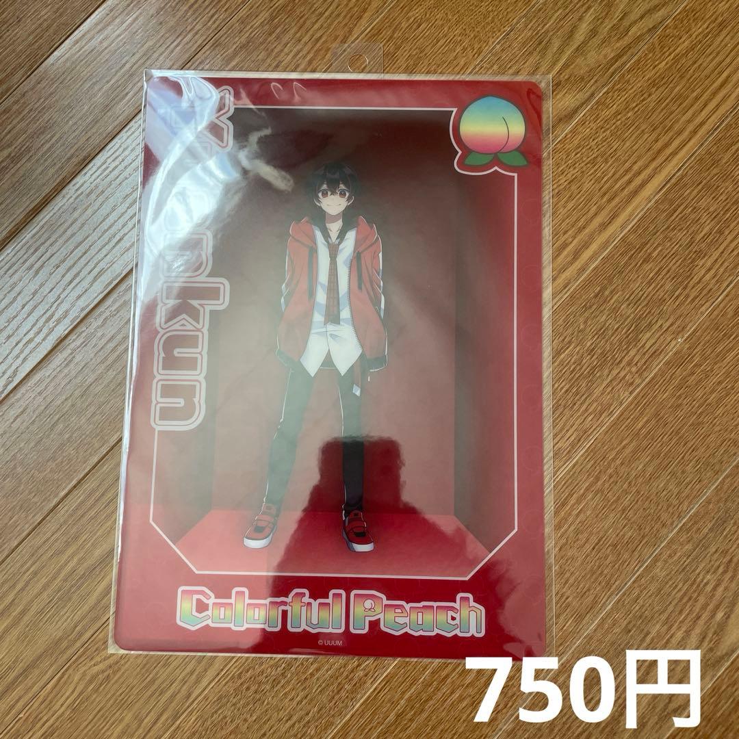 からぴちゆあんくんまとめ売り