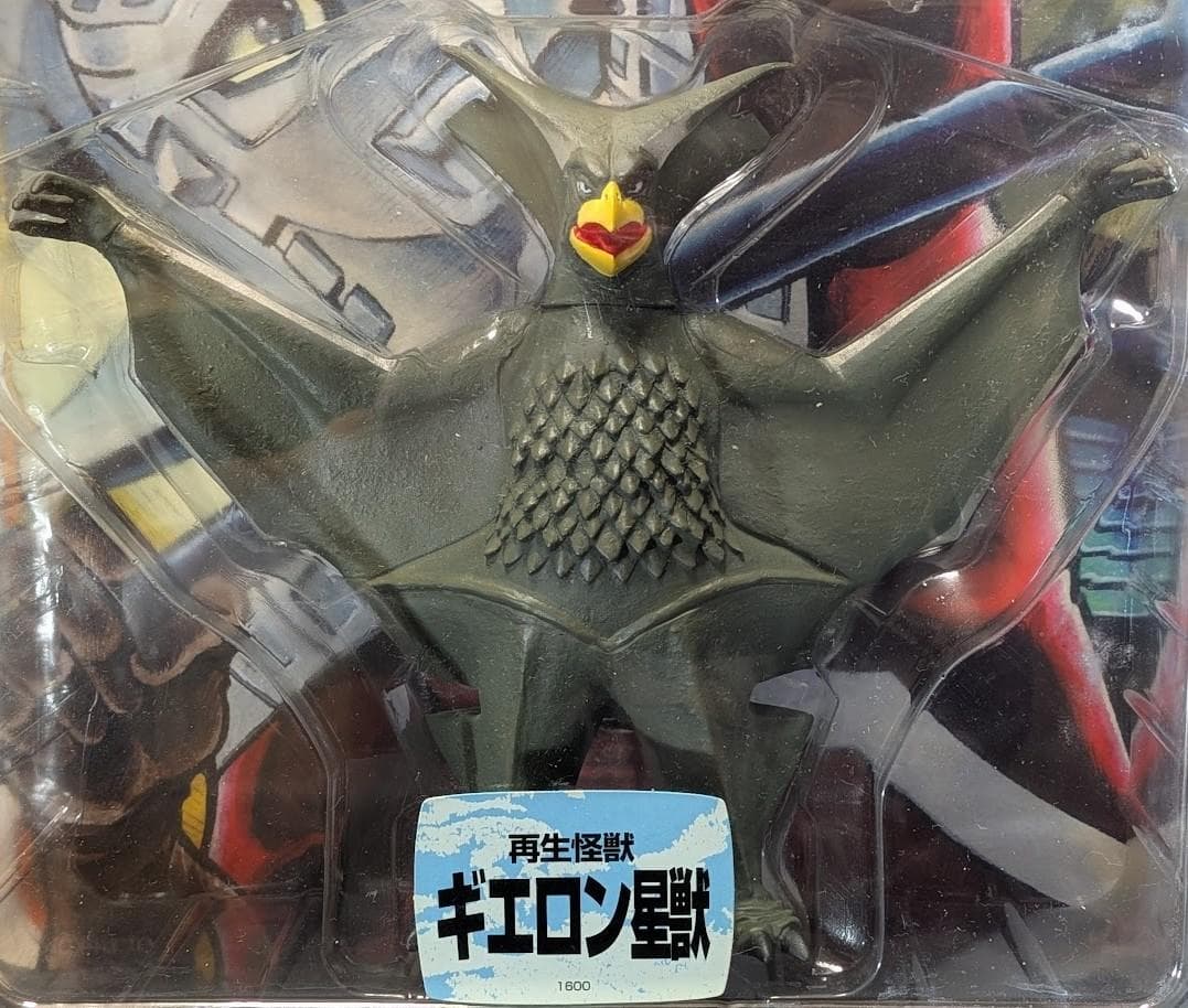 エレキング・ギエロン星獣・ガブラ　桑田二郎版ウルトラセブン登場怪獣（マーミット）