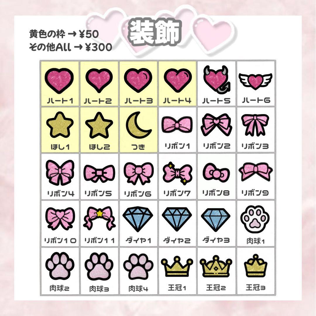 S♡ うちわ文字 うちわ屋さん 連結文字 ハングル 文字パネル オーダー