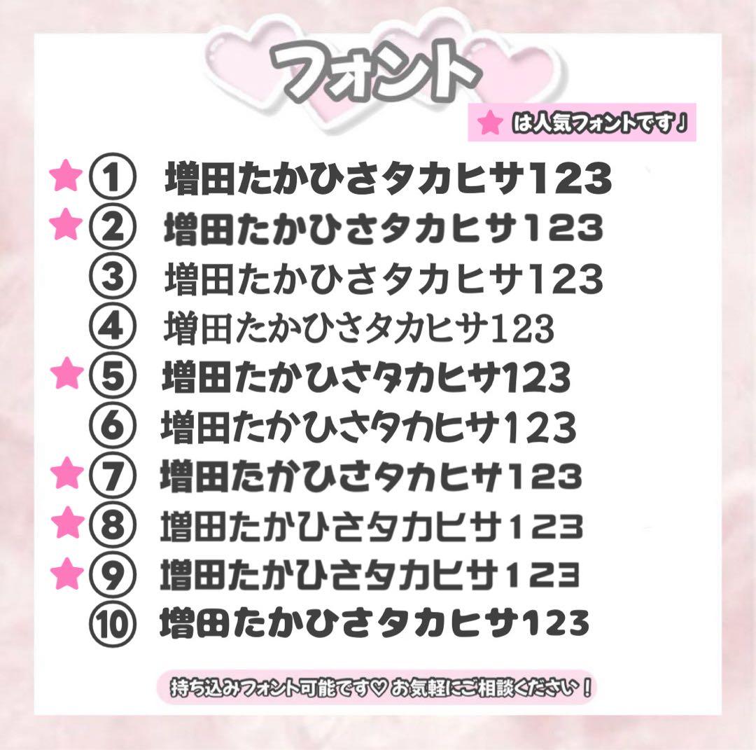 S♡ うちわ文字 うちわ屋さん 連結文字 ハングル 文字パネル オーダー