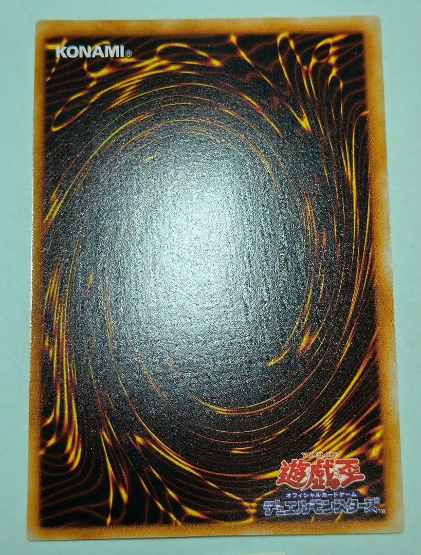 光*ー様 【PSA9】 遊戯王 1999 トライホーン・ドラゴン 東京ドームプロ