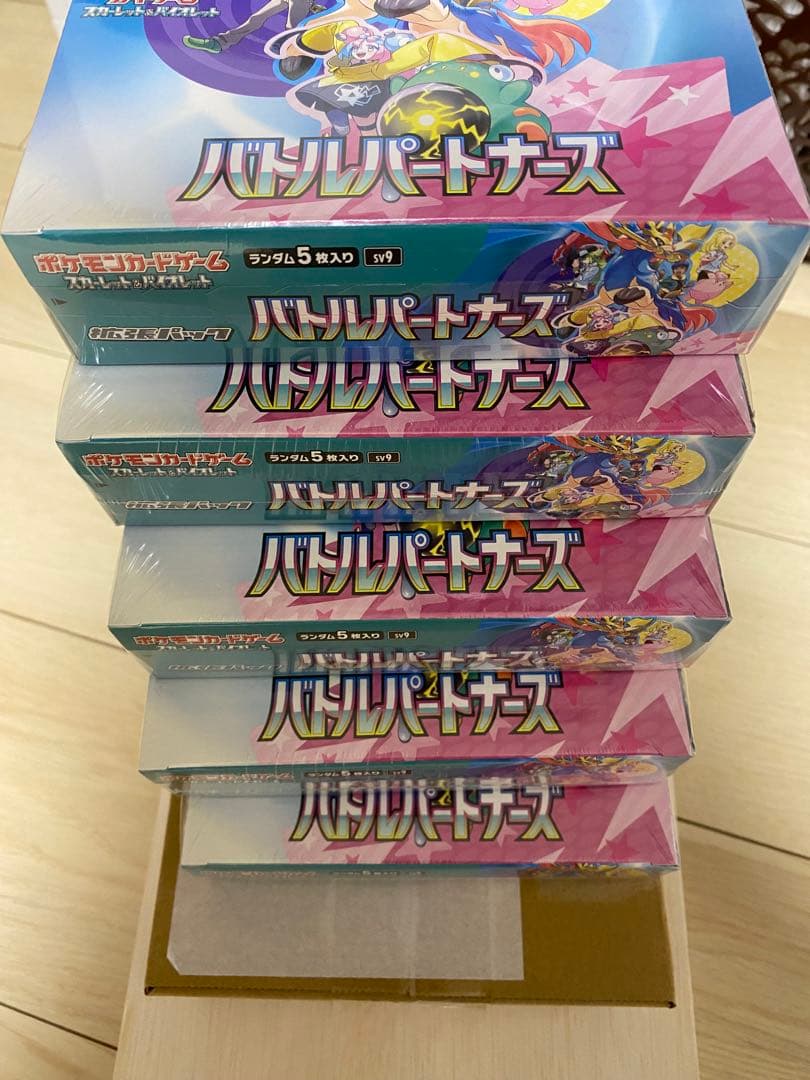 バトルパートナーズ 5box シュリンク付き 新品