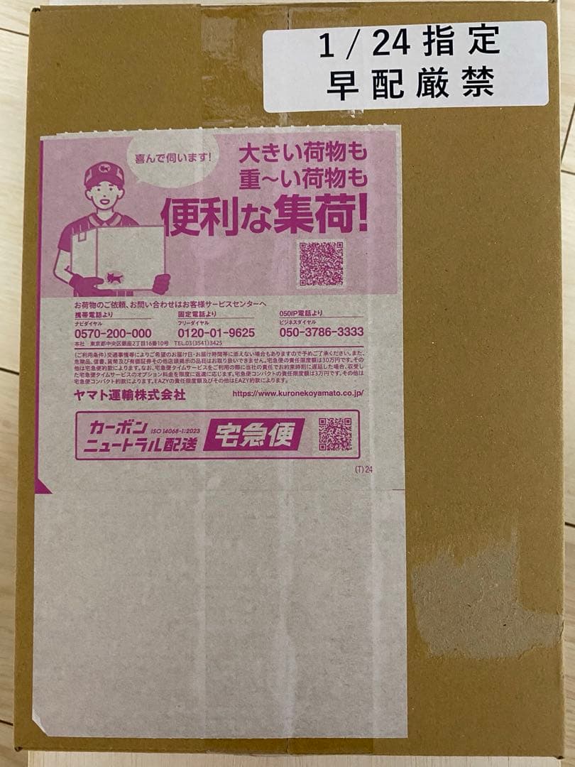 バトルパートナーズ 5box シュリンク付き 新品