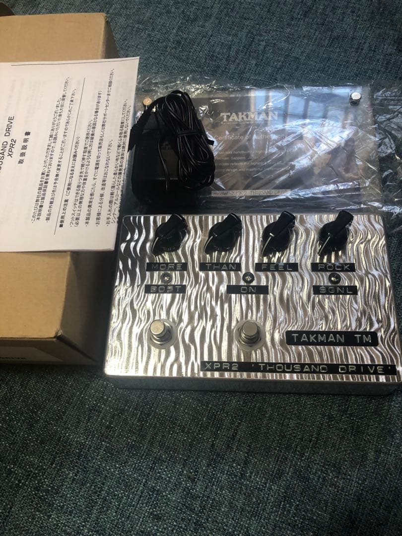 【超希少】TAKMAN XPR2 極上ブースター