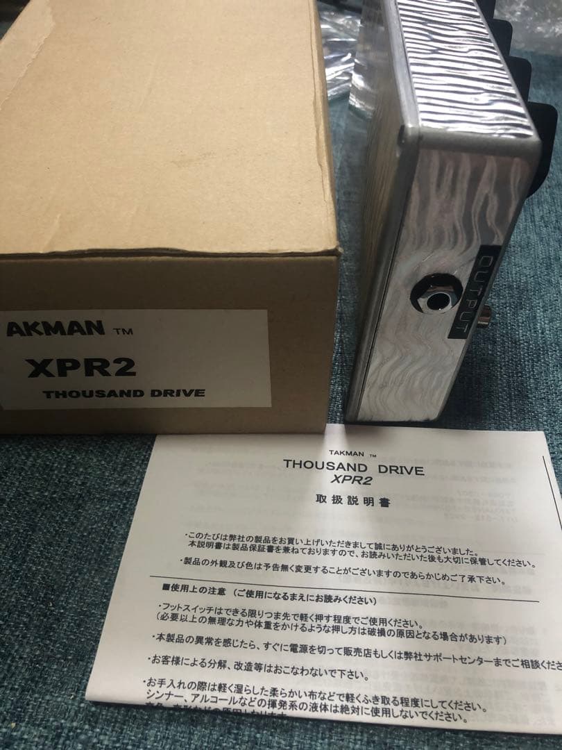 【超希少】TAKMAN XPR2 極上ブースター