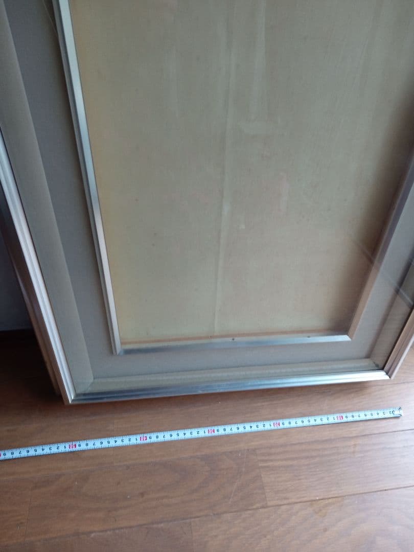 アルフレーム（大）