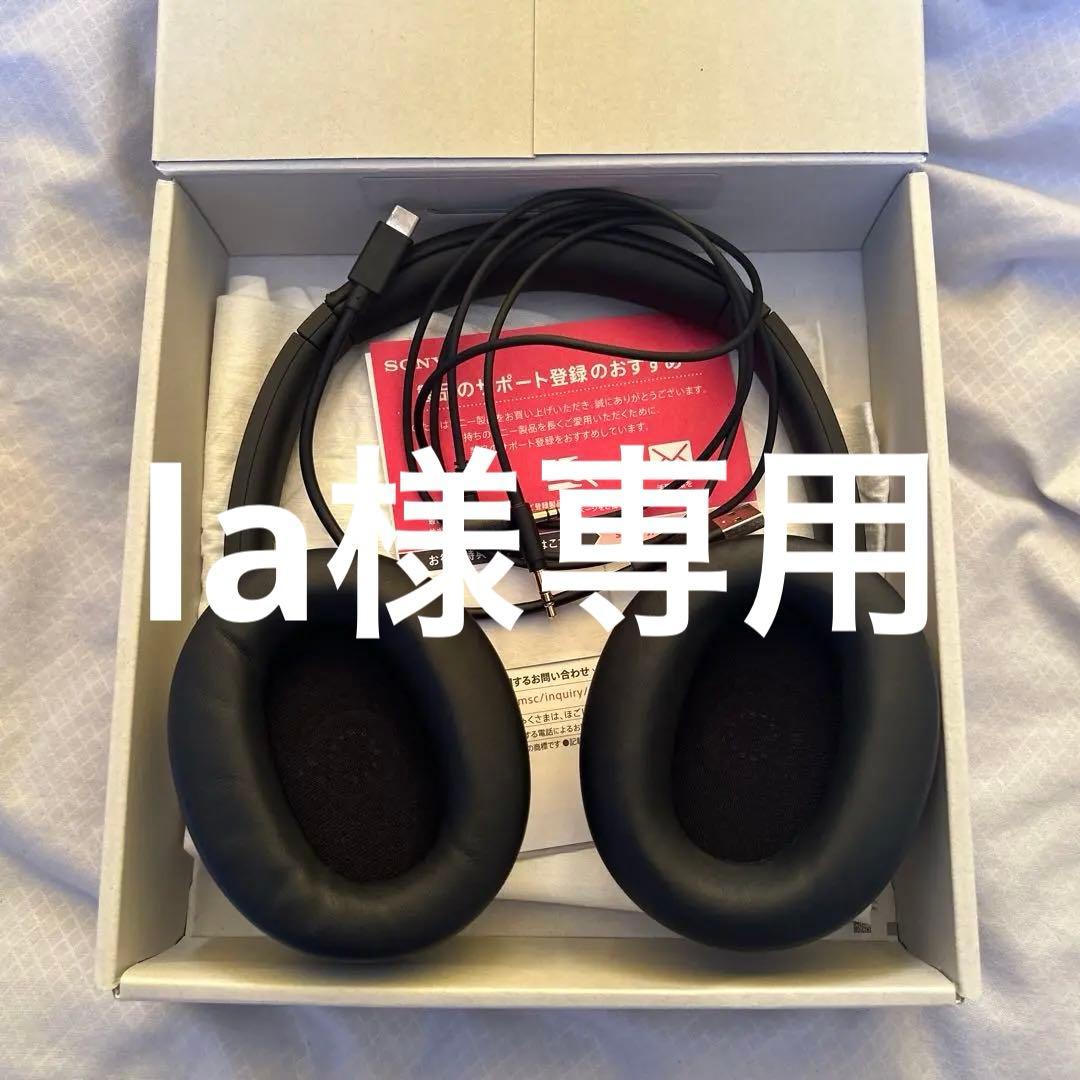 SONYノイズキャンセリング機能付きフルワイヤレスWH-CH720N