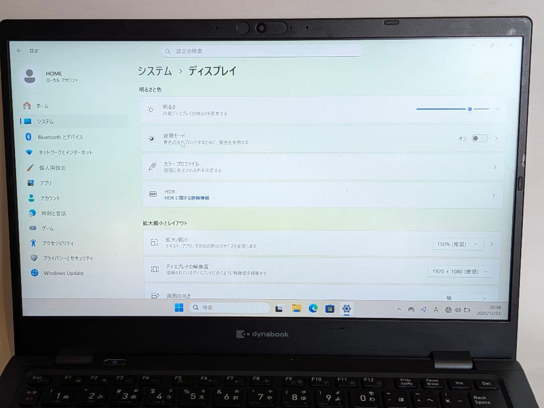 第11世代Core i5 Dynabook G83/HS A67