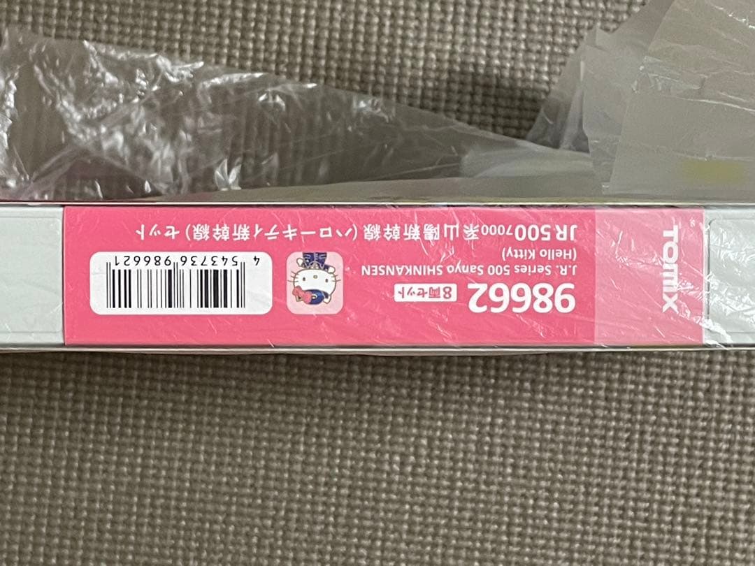 JR500系山陽新幹線　ハローキティ新幹線
