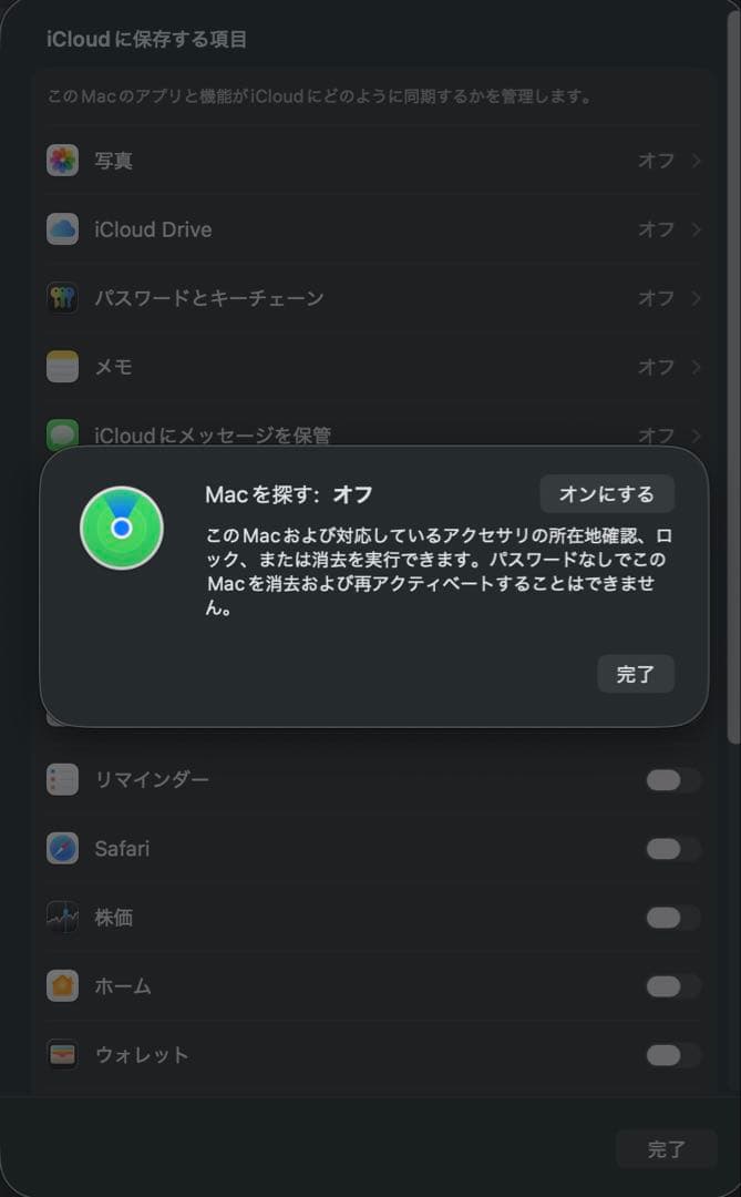 MacBook M4 Max 64GB 8TB 16インチ