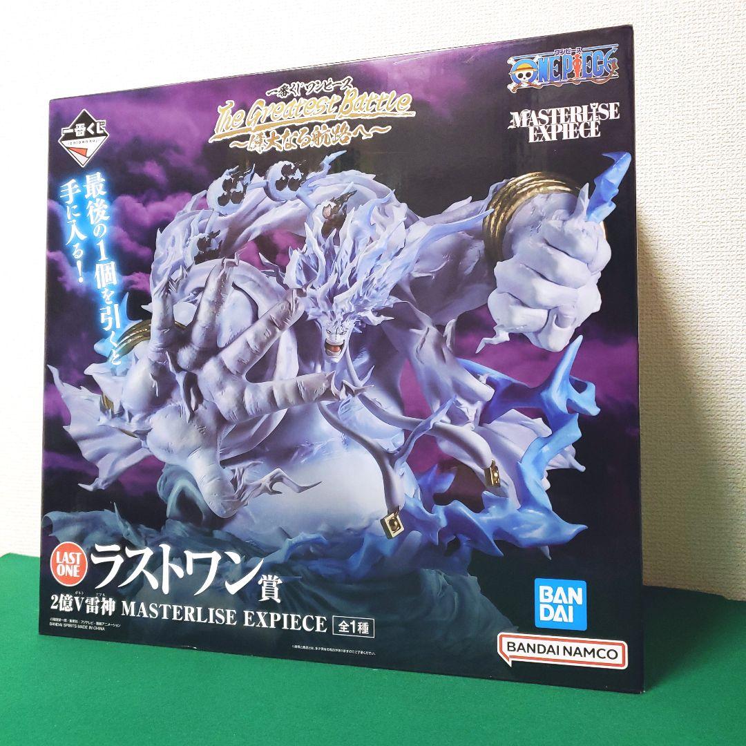 一番くじ ワンピース ラストワン賞 2億v雷神