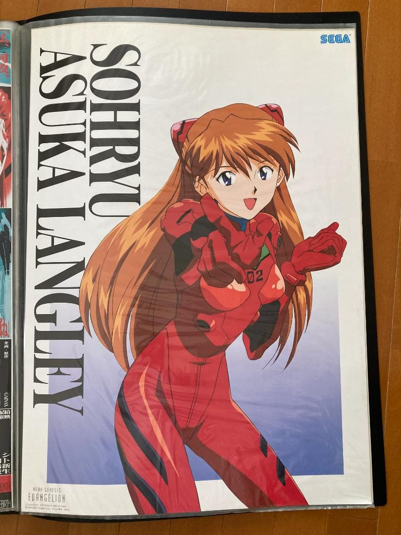 エヴァンゲリオン B2サイズポスター（非売品）10枚セット SEGA