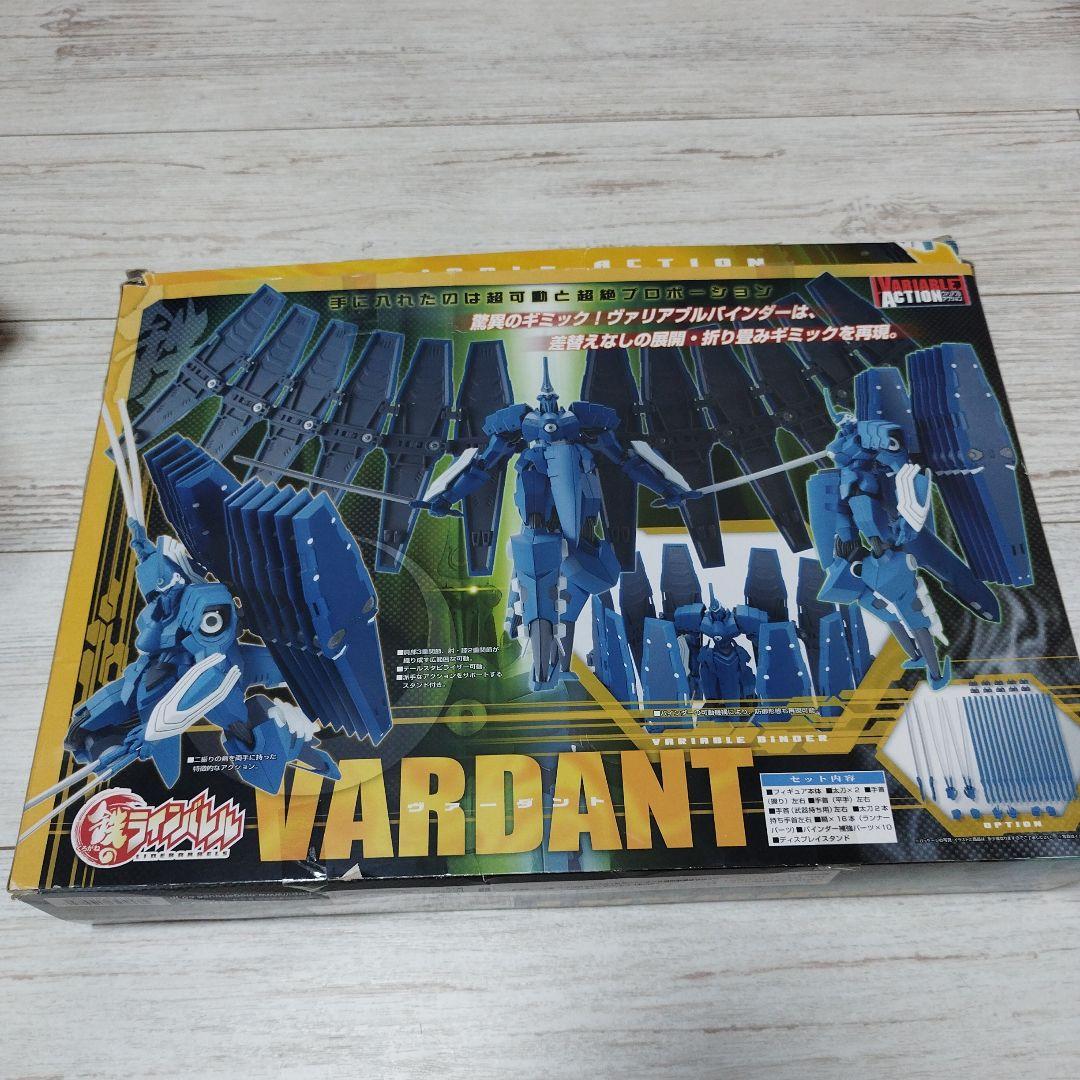 黒鉄のラインバレル　超合金　ラインバレル　 ヴァーダント2点セット