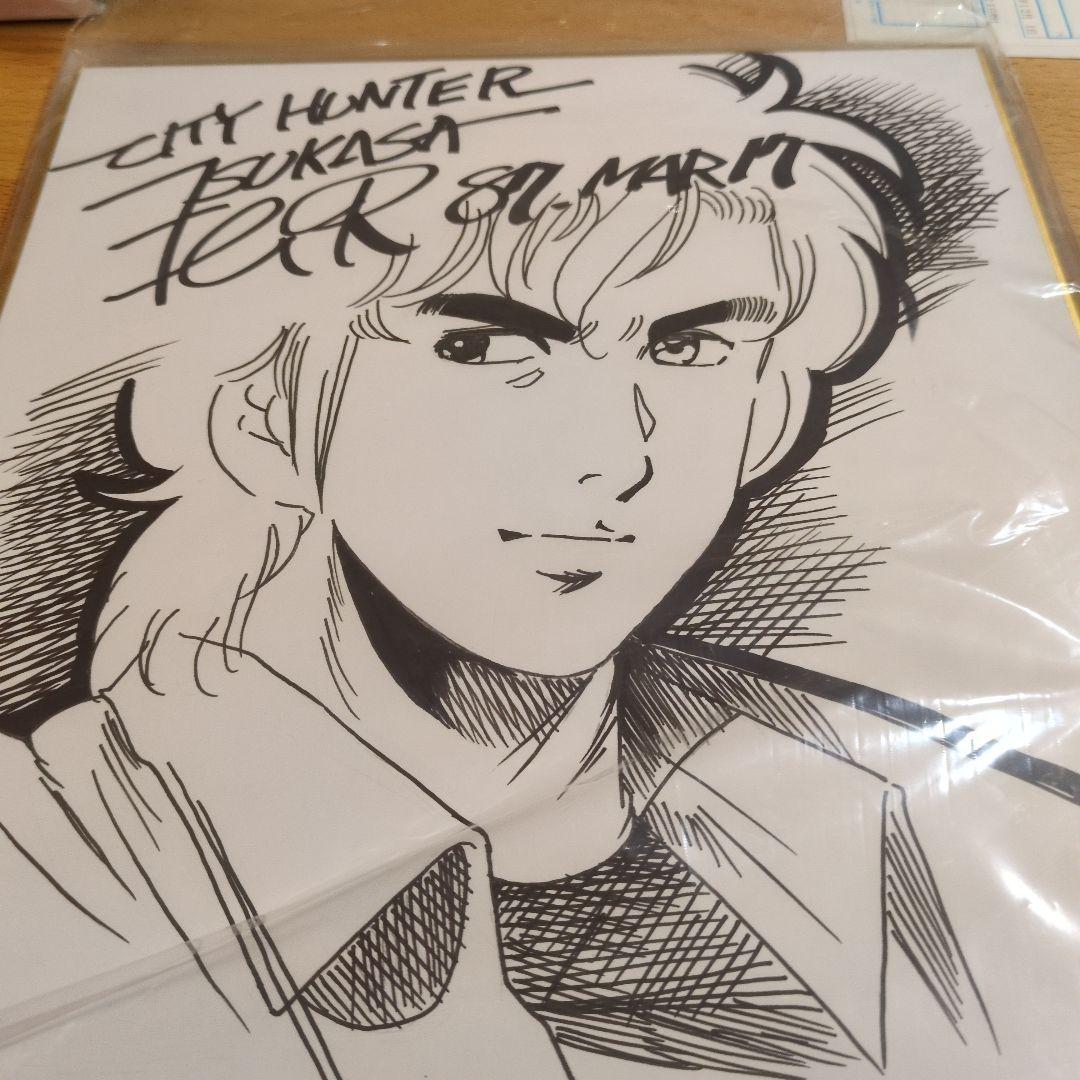 シティハンター　冴羽獠　北条司　直筆サイン　イラストも直筆