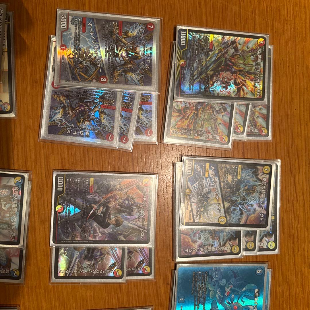 ラッカゾージアデッキ