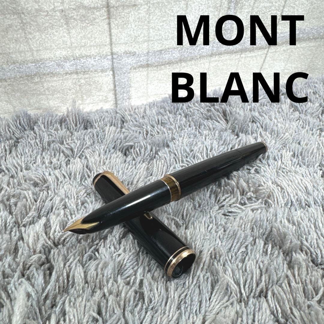 MONT BLANC モンブラン 万年筆 NO22 ブラック ×ゴールド