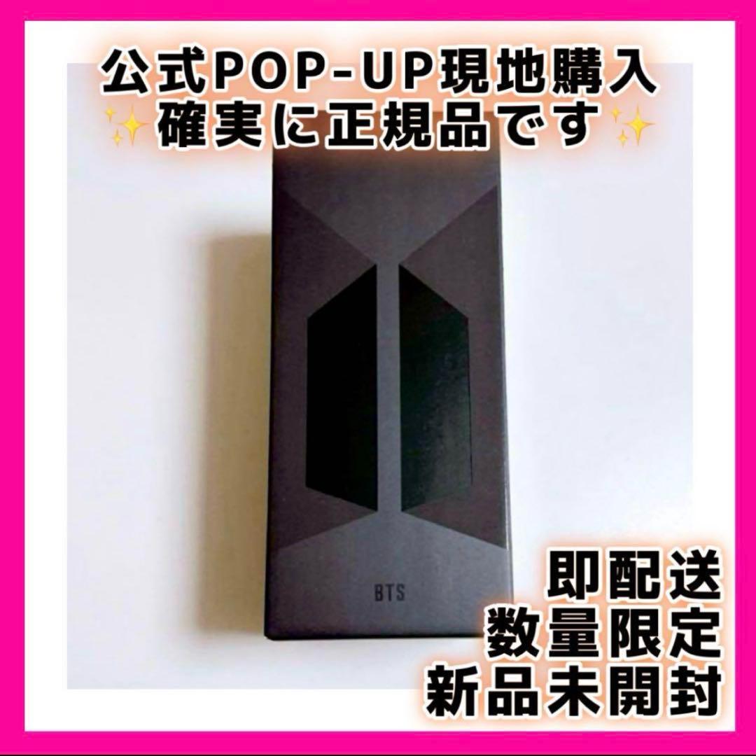 【未開封正規品】BTS アミボム ver.4 公式ペンライト JIN