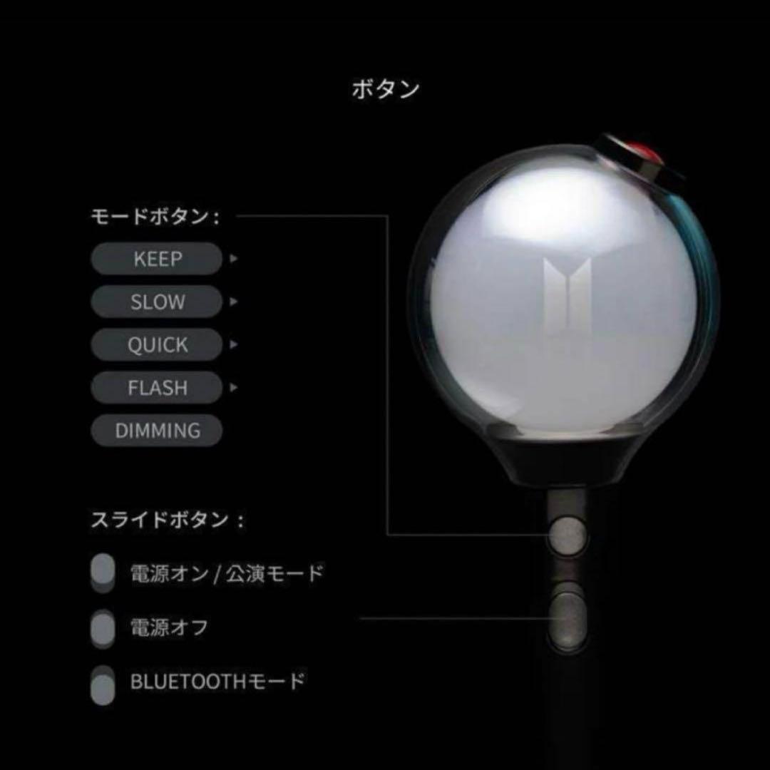 【未開封正規品】BTS アミボム ver.4 公式ペンライト JIN