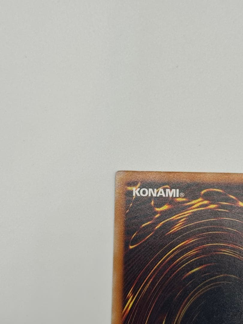 遊戯王 真紅眼の黒竜 レッドアイズブラックドラゴン レリーフ 初期