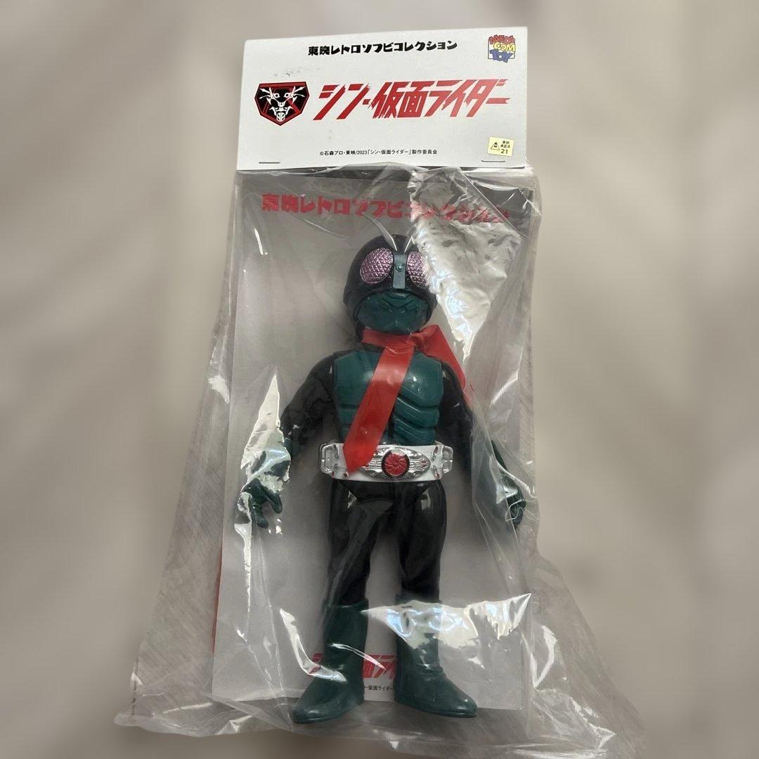 東映レトロ ソフビ メディコムトイ シン・仮面ライダー 3体セット 新品未開封