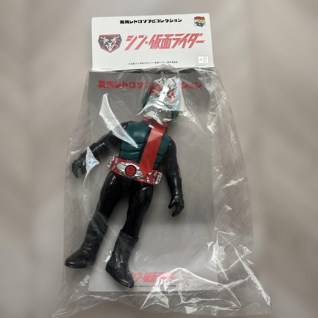 東映レトロ ソフビ メディコムトイ シン・仮面ライダー 3体セット 新品未開封