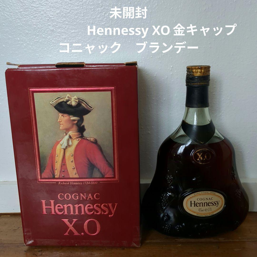 未開封　Hennessy XO 金キャップ　コニャック　ブランデー