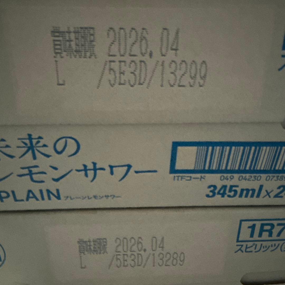 未来のレモンサワー プレーン48缶