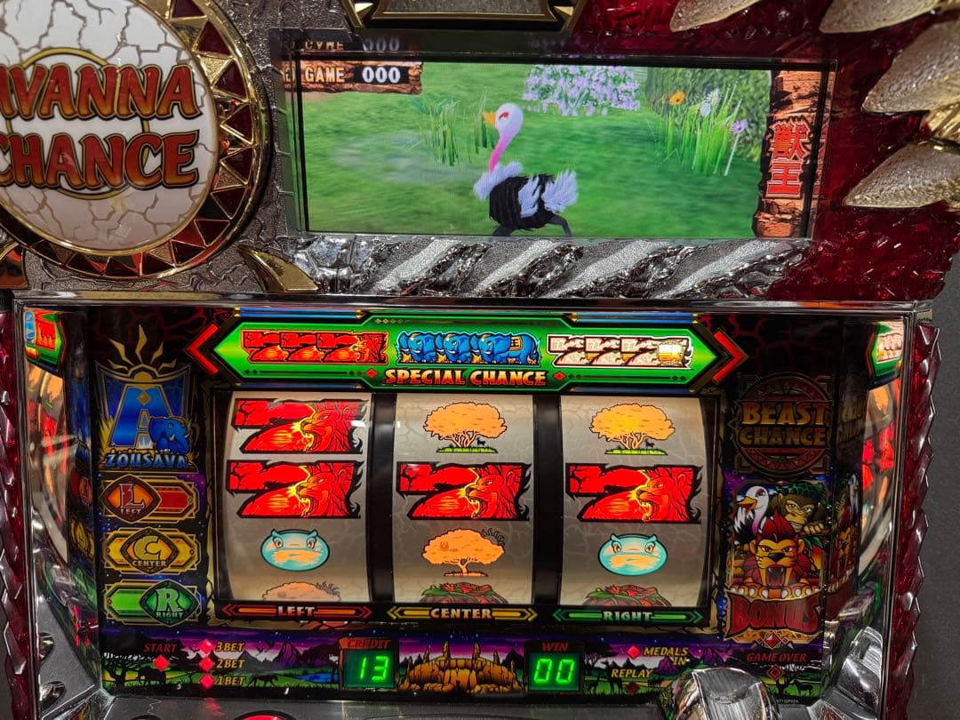 パチスロ 実機 獣王 王者の帰還 不要機付