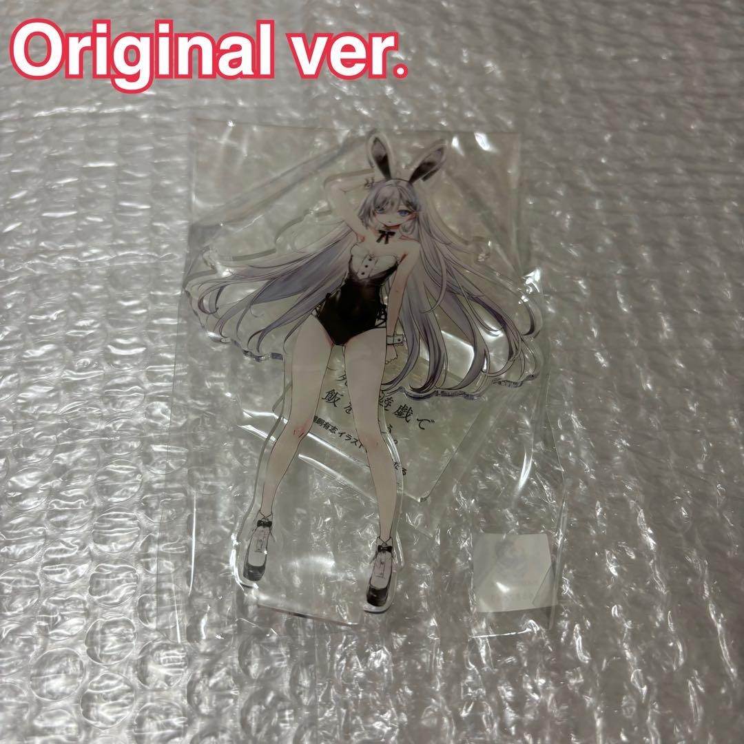 【超希少/ラス1】死亡遊戯で飯を食う。1巻 ゲーマーズ 限定特典　アクスタ　幽鬼