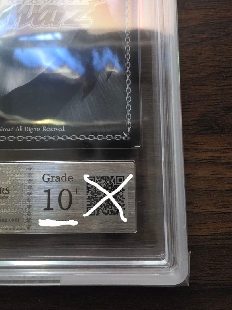 Grade 10+ リゼ・ブランシュ トレーディングカード ARS10+鑑定書付