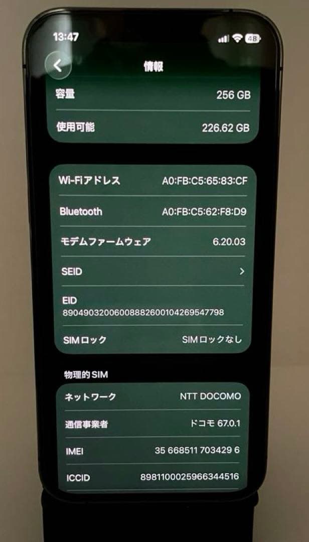 iPhone 12 Pro グラファイト 256GB動作良好 バッテリー100%