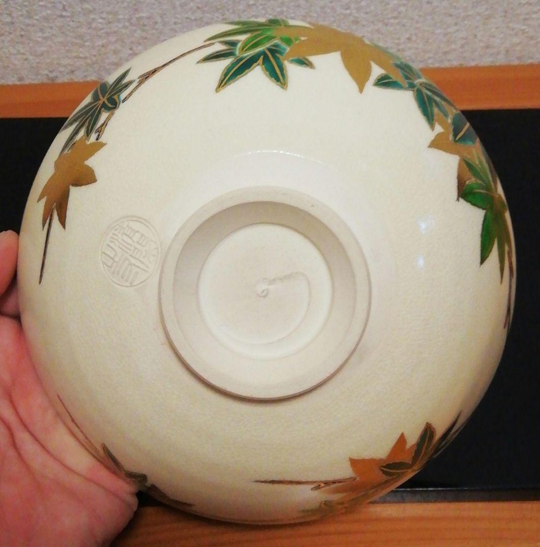 鵬雲斎書付　杉田祥平作　清閑寺窯　色絵　青楓　茶碗　共箱　共布　茶道具