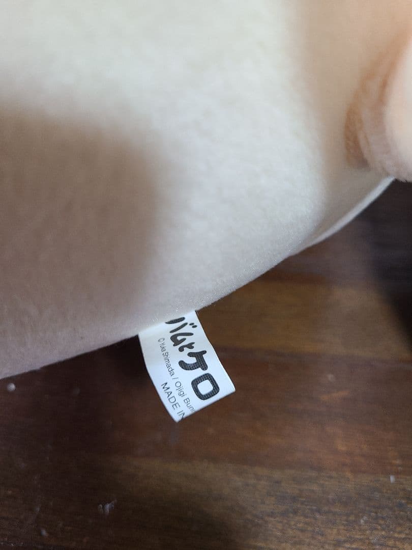 バムとケロ 特大 ぬいぐるみ L 希少 絵本 島田ゆか セット