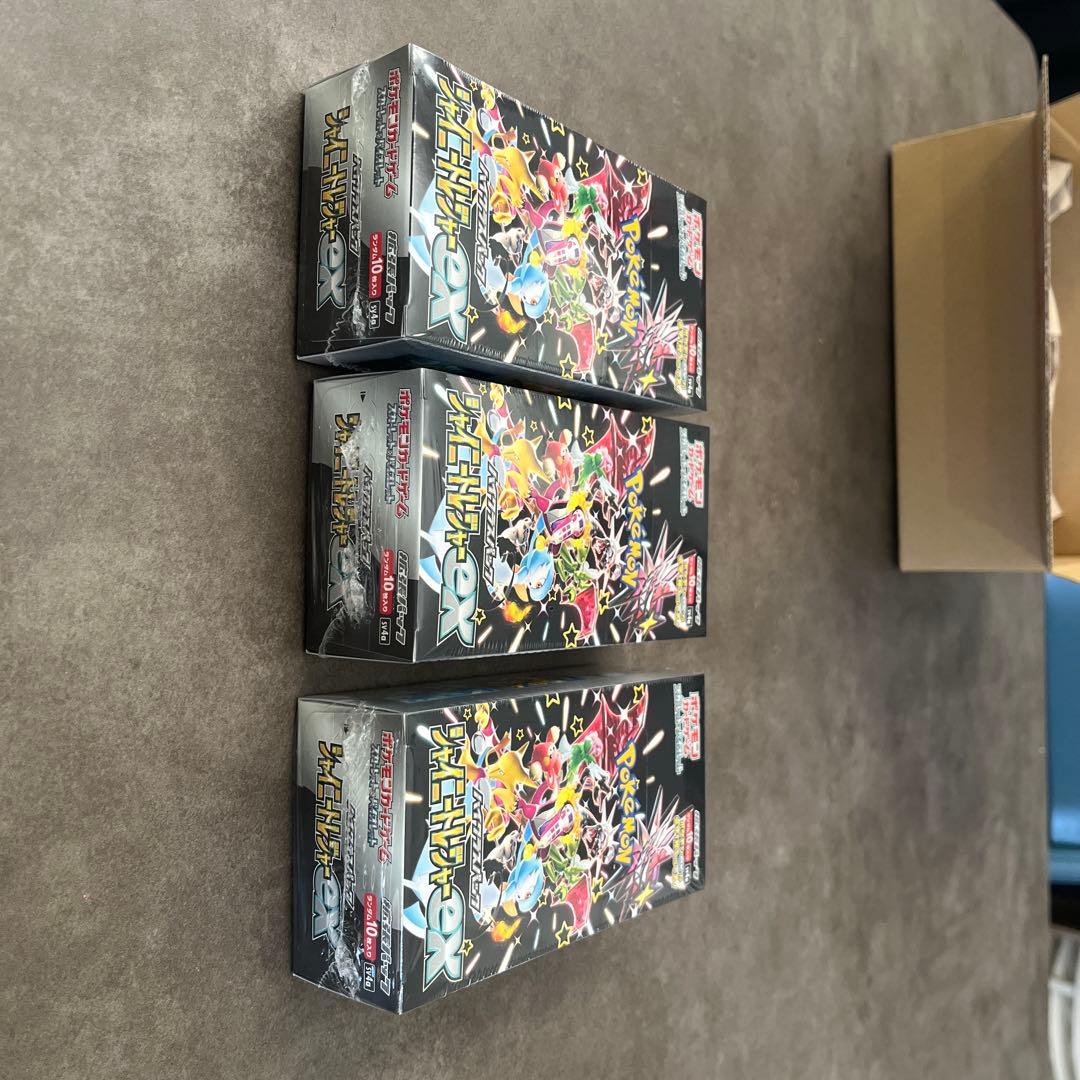 ポケモンカードゲーム 未開封パック 3個セット