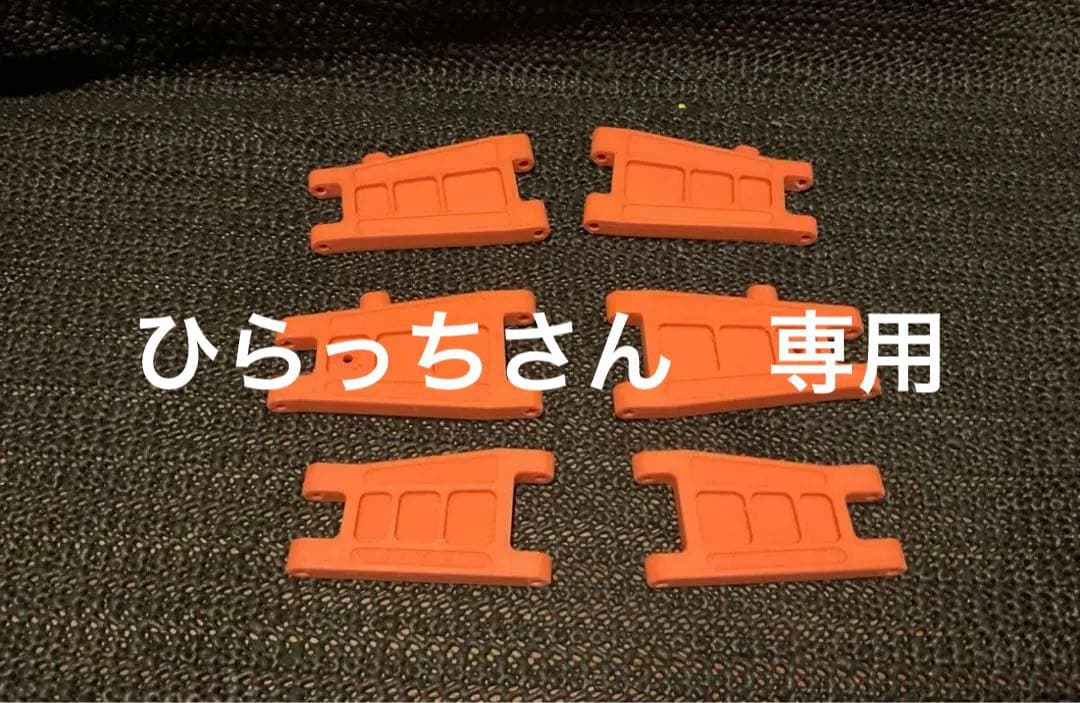 ひらっちさん用AYK Boost,マーベリック、レイジェント用 サスアーム一式