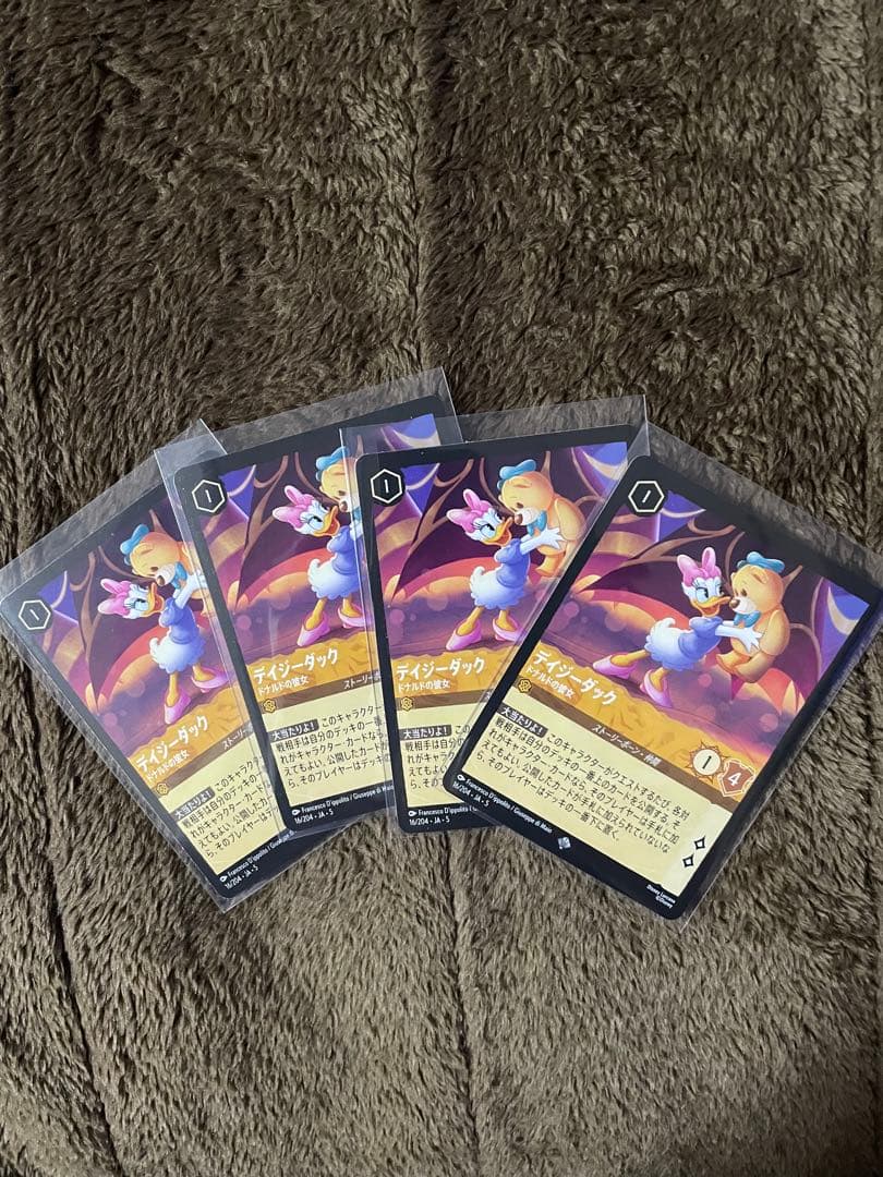 【即日発送】ロルカナ　デイジー　４枚