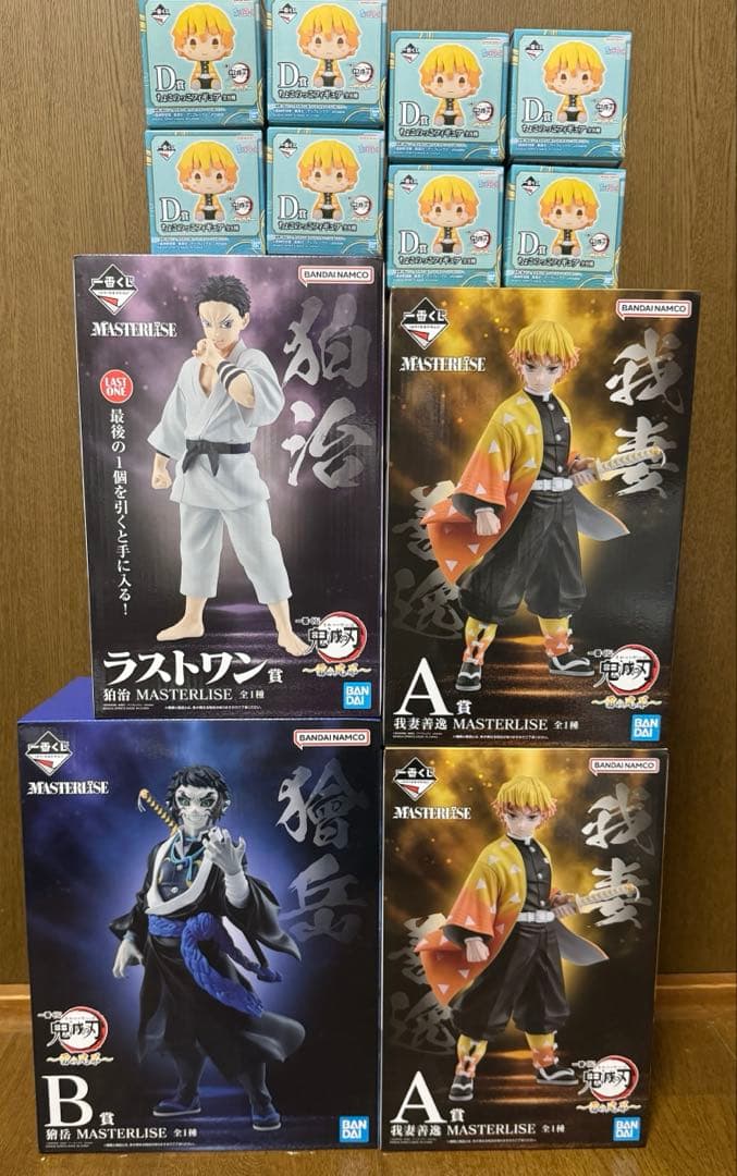 一番くじ　鬼滅の刃〜雷の兄弟〜 ほぼフルロット、下位賞セミコンプ59点セット