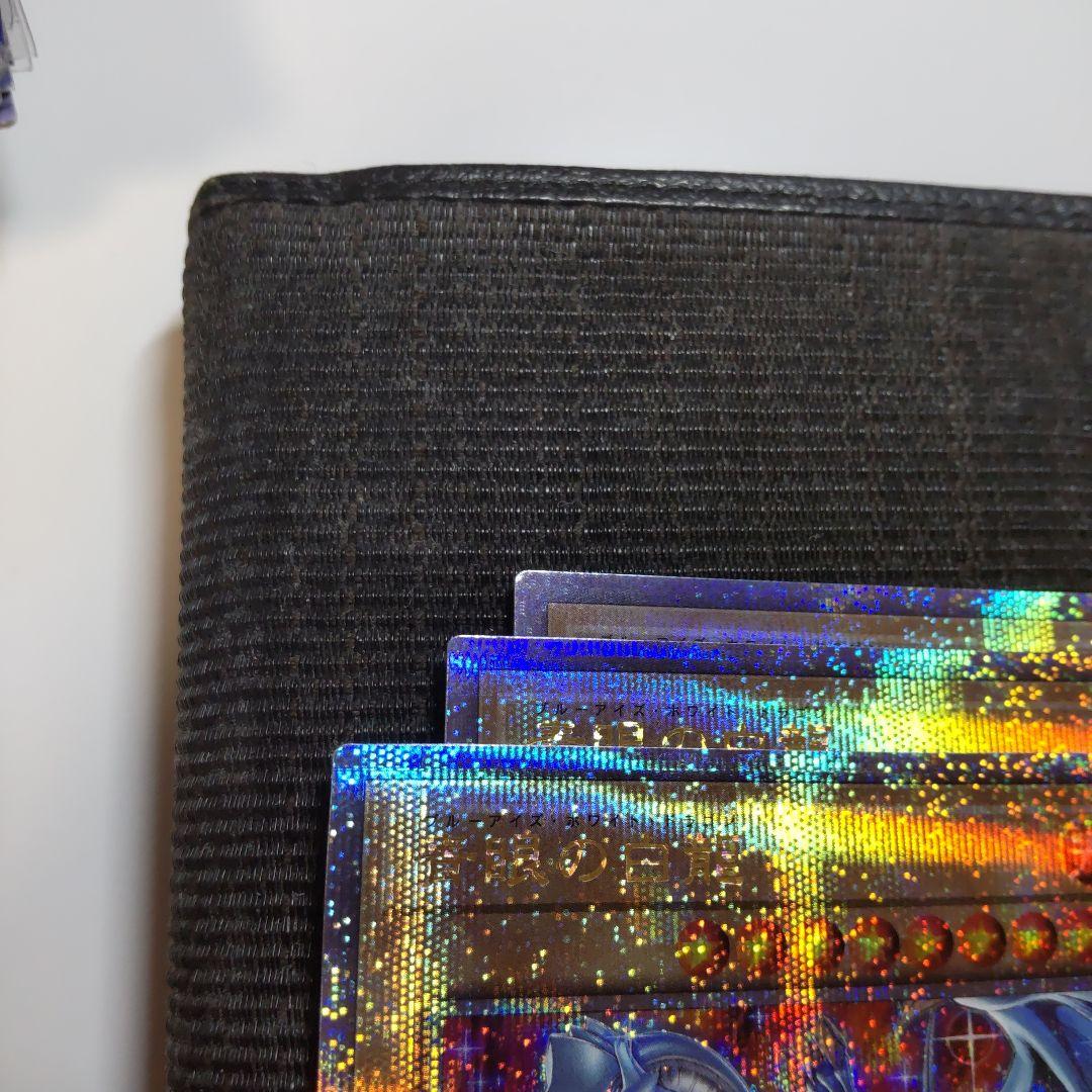 す*️様 遊戯王　青眼の白龍　25th prideイラスト　3枚まとめ売り　日版