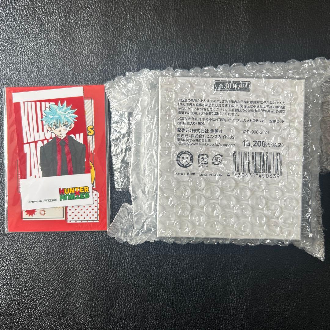 JCS限定　ハンターハンター　オリジナルカットステッカー　1BOX キルア特典付
