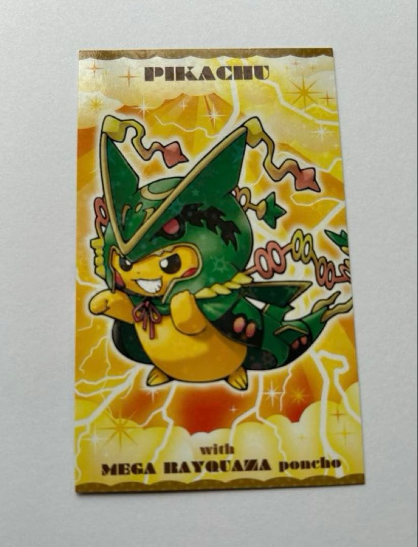 ポケモン　メガキャンペーン　ピカチュウ　ポンチョ　メガレックウザ　名刺カード