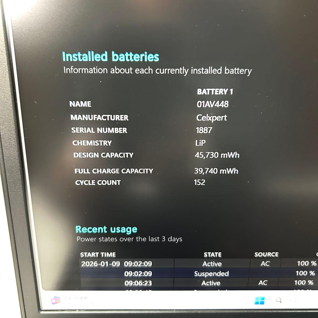 美品 Lenovo ThinkPad E15 i7 16GB バッテリー良好