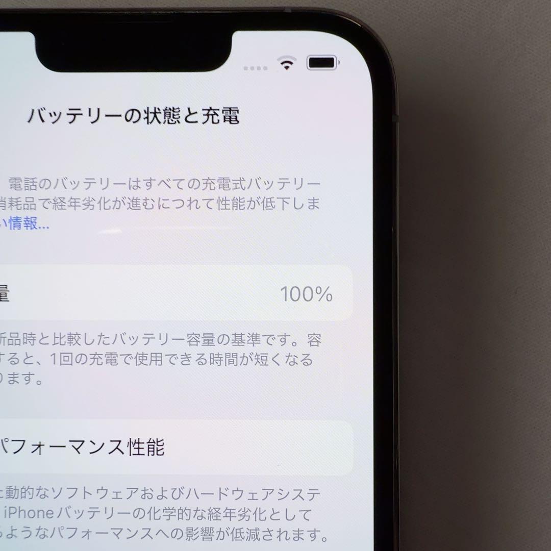 iPhone13 pro 256GB シルバー