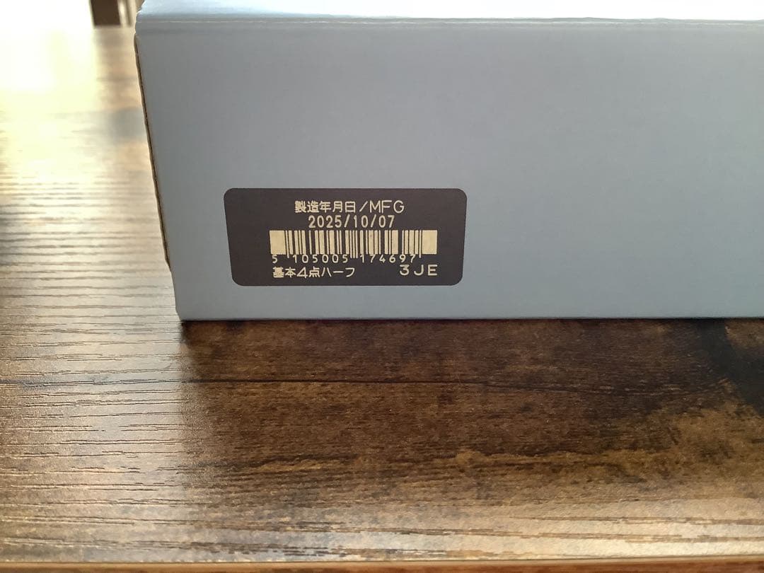 新品未使用品ドモホルンリンクル ハーフセット