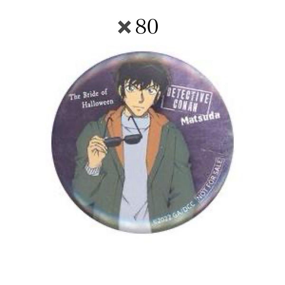 名探偵コナン 松田陣平 缶バッジ セブン セブンイレブン