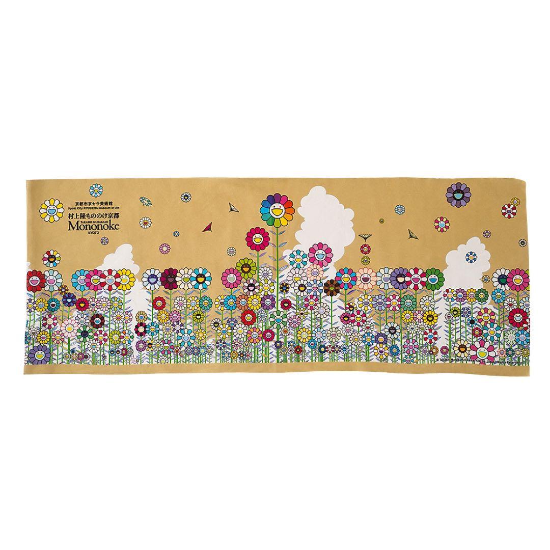 村上隆　もののけ京都　手ぬぐい 金色の空の夏のお花畑