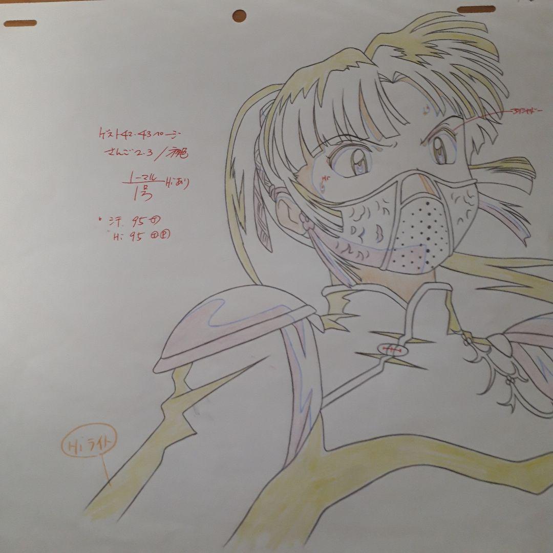 犬夜叉　珊瑚　セル画　動画　原画　3枚