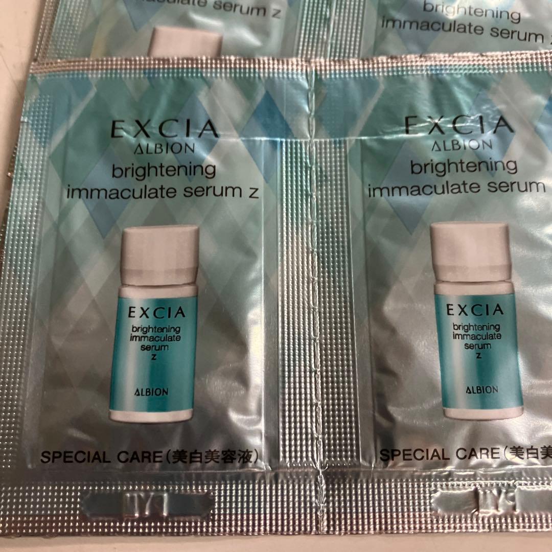 シナモンメルツページ　セラム20包